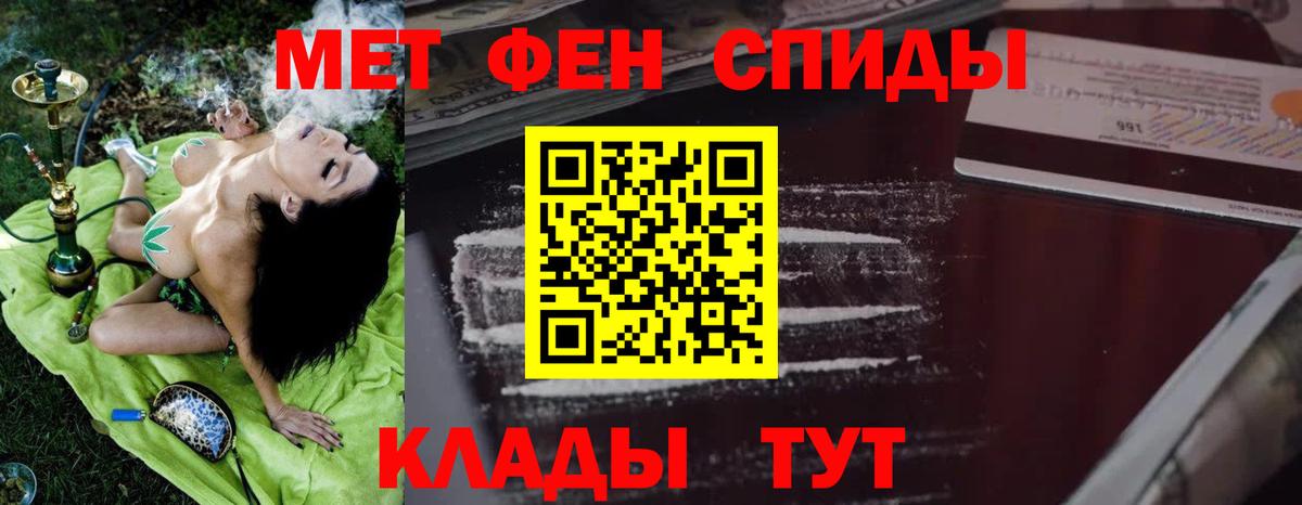 АМФ  Вход с VPN  Амфетамин  АМФ 98%  Химки 