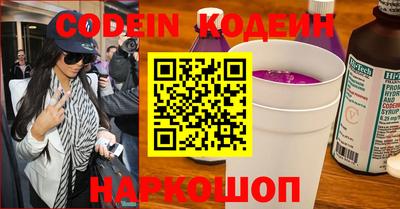 mix Наро-Фоминск