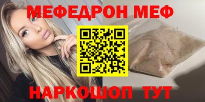 молекула духа Новодвинск