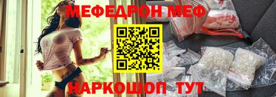 кокаин Новозыбков