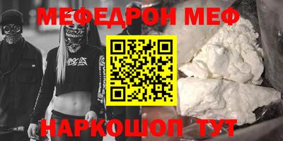метамфетамин Нарткала