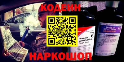 первитин Новокубанск