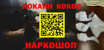 первитин Новокубанск