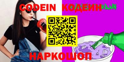 ПСИЛОЦИБИНОВЫЕ ГРИБЫ Нальчик