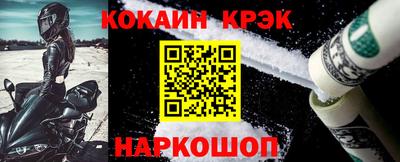 mix Наро-Фоминск