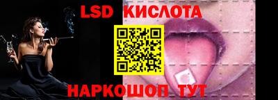 кокаин Новозыбков