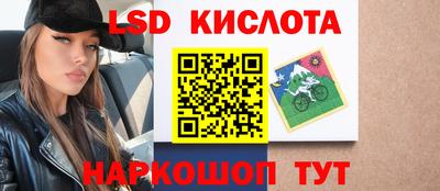 кокаин Новозыбков