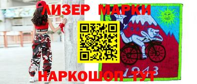 молекула духа Новодвинск