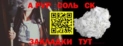 первитин Новокубанск