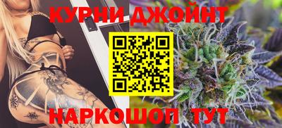 ПСИЛОЦИБИНОВЫЕ ГРИБЫ Нальчик