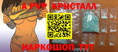 молекула духа Новодвинск
