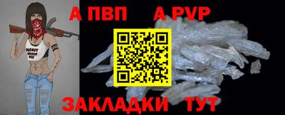 кокаин Новозыбков