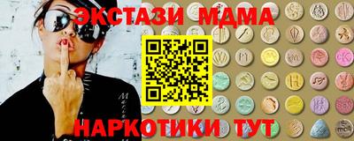 кокаин Новозыбков