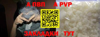 первитин Новокубанск