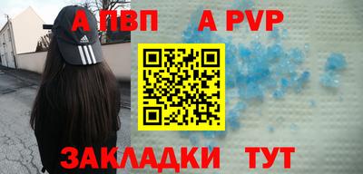 молекула духа Новодвинск