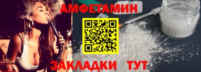 метамфетамин Нарткала