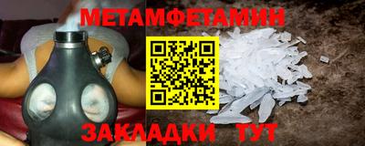 mix Наро-Фоминск
