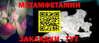 молекула духа Новодвинск