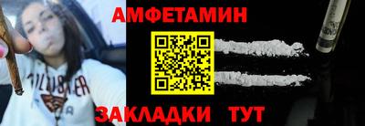 молекула духа Новодвинск