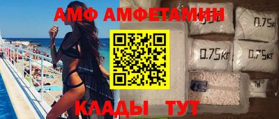 молекула духа Новодвинск