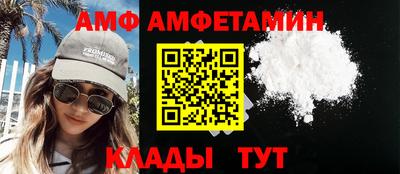 первитин Новокубанск