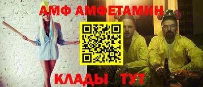 молекула духа Новодвинск