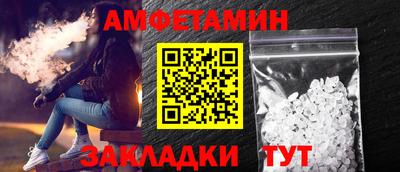 кокаин Новозыбков