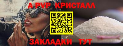 метамфетамин Нарткала