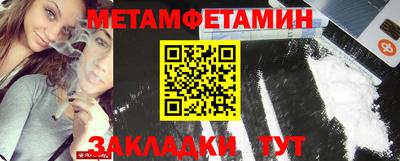 кокаин Новозыбков