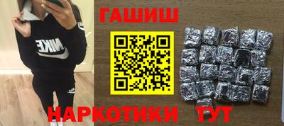 первитин Новокубанск