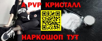 первитин Новокубанск