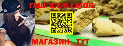кокаин Новозыбков