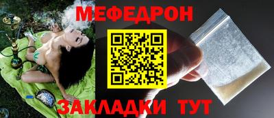 кокаин Новозыбков