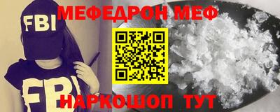 первитин Новокубанск