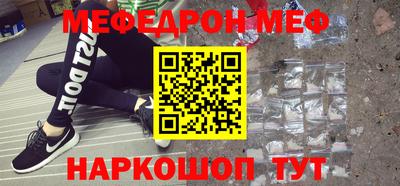 кокаин Новозыбков