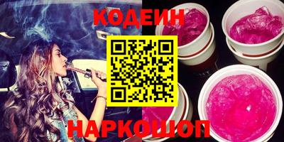 первитин Новокубанск