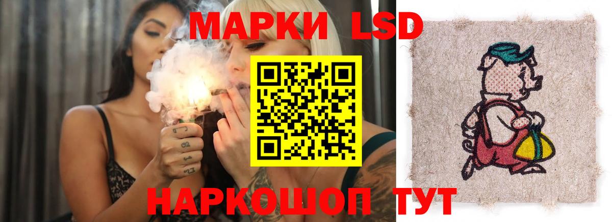 ЛСД экстази ecstasy Химки