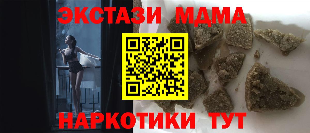 MDMA VHQ Химки