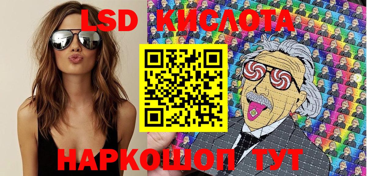 Марки N-bome 1,5мг Химки