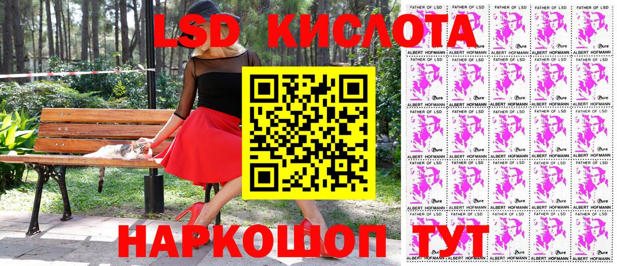 Химки  Марки 25I-NBOMe 1,5мг  Вход с VPN 
